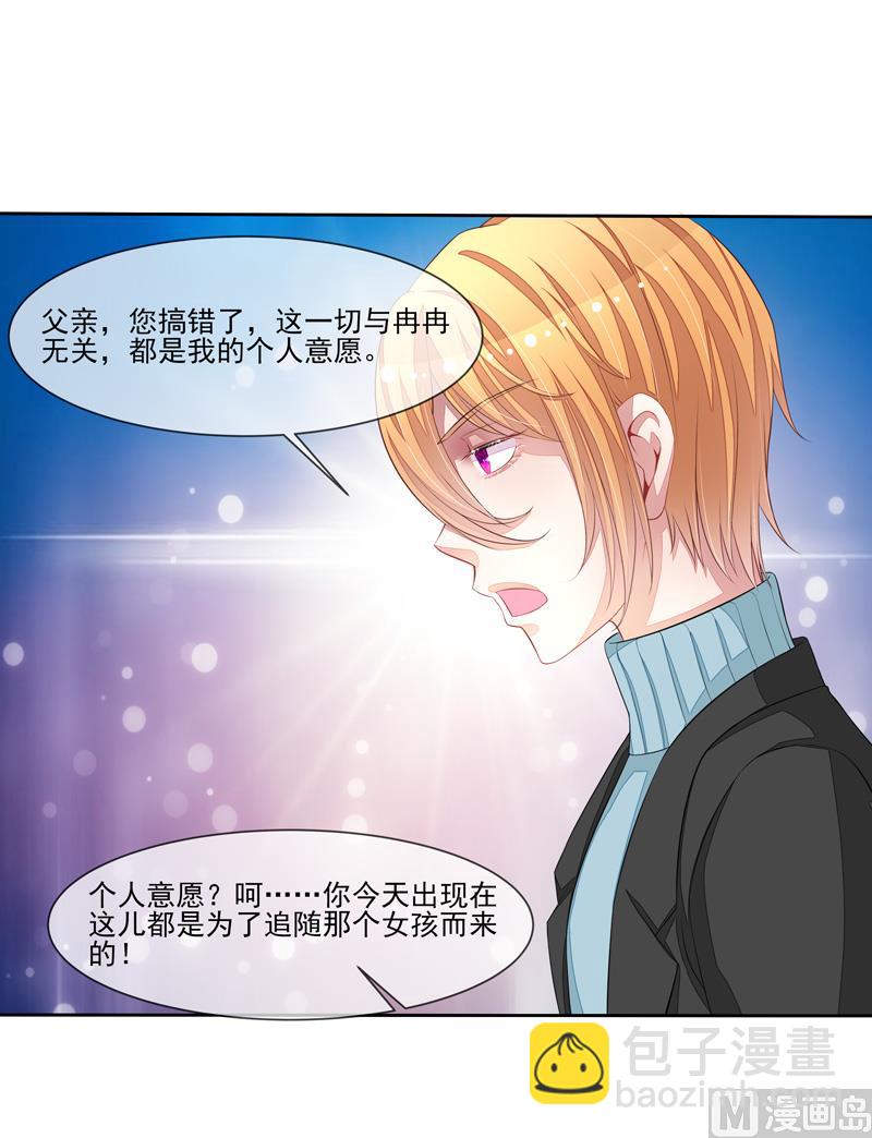 第48话  父与子38