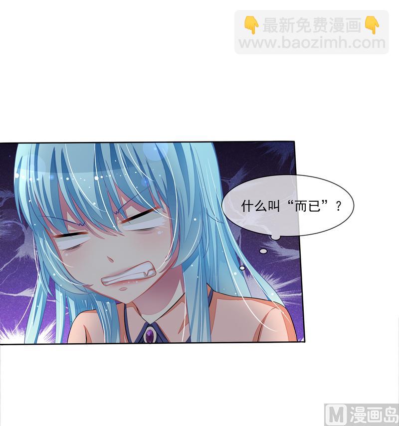 第48话  父与子4