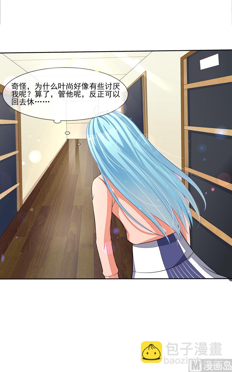 第48话  父与子6
