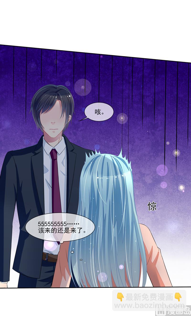 第48话  父与子7