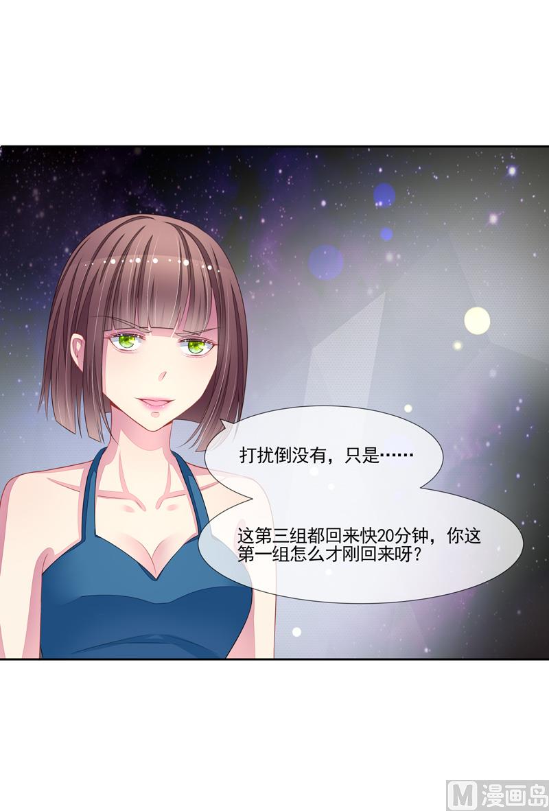 第51话  我的女人就是你11
