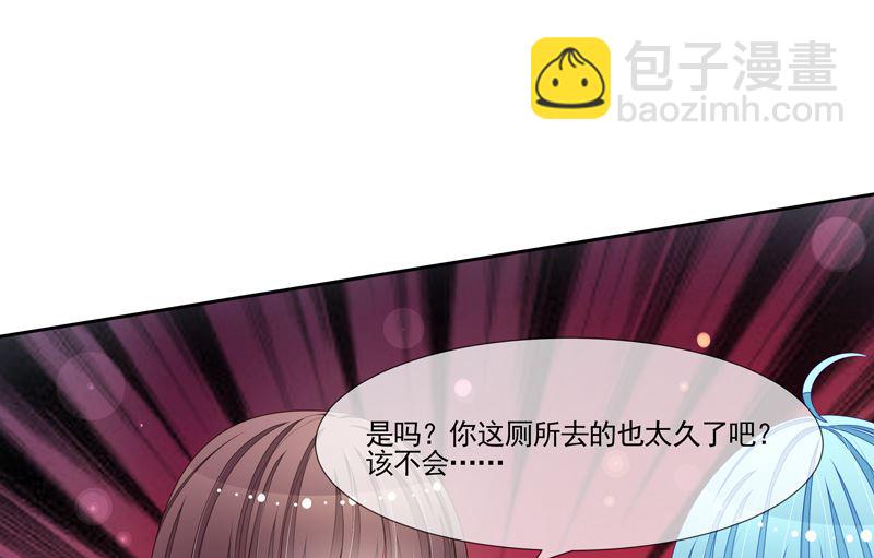 第51话  我的女人就是你13