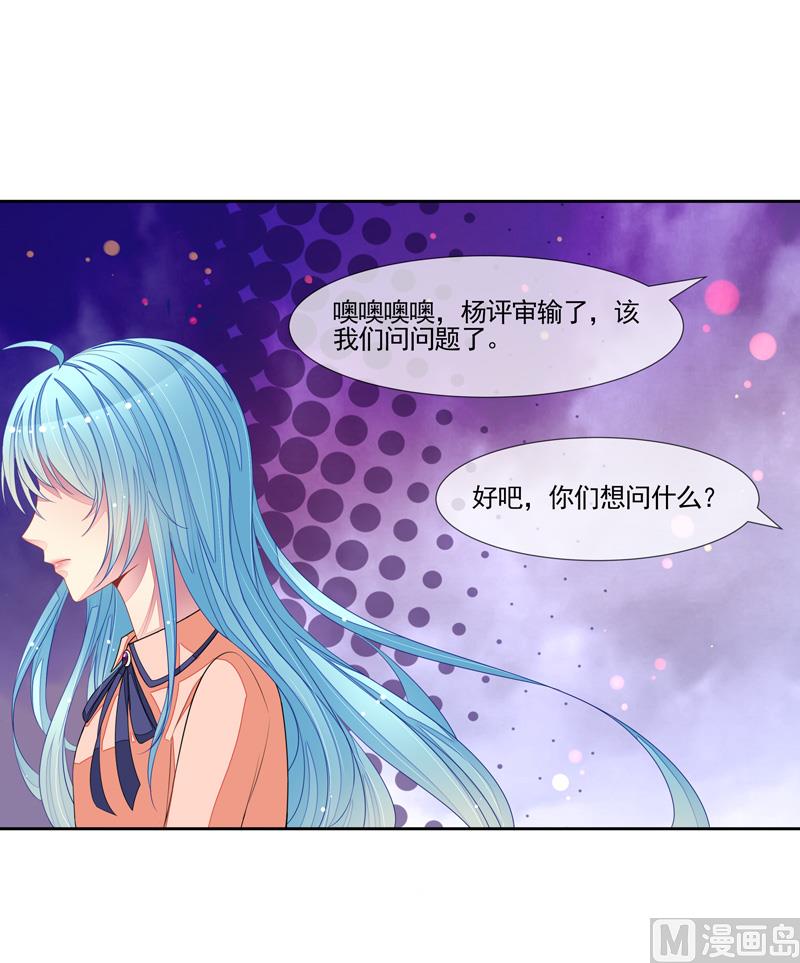第51话  我的女人就是你2