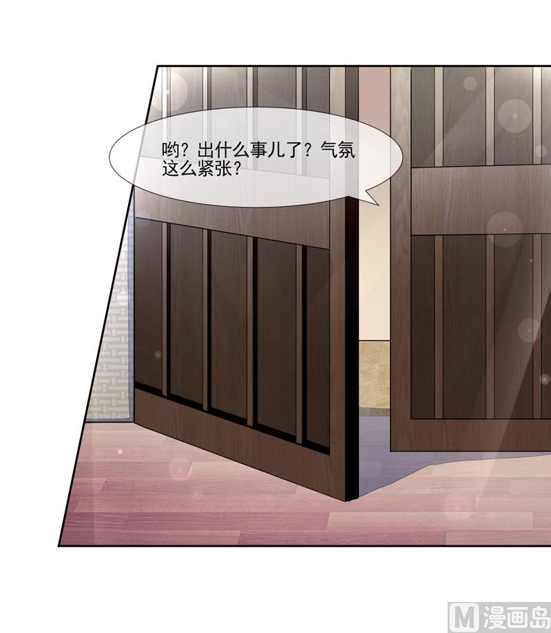 第51话  我的女人就是你21
