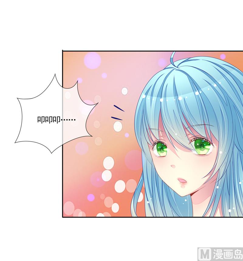 第51话  我的女人就是你31
