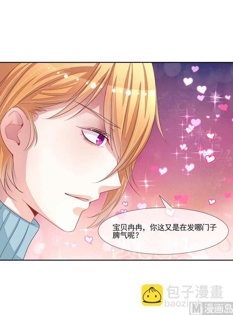 第51话  我的女人就是你36