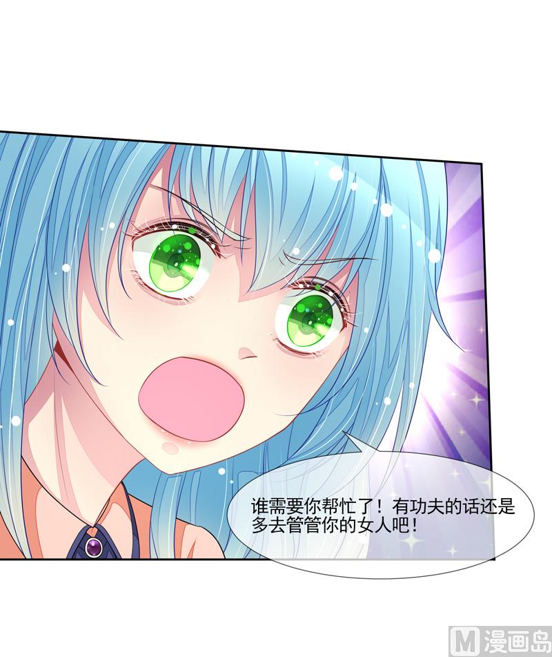 第51话  我的女人就是你39