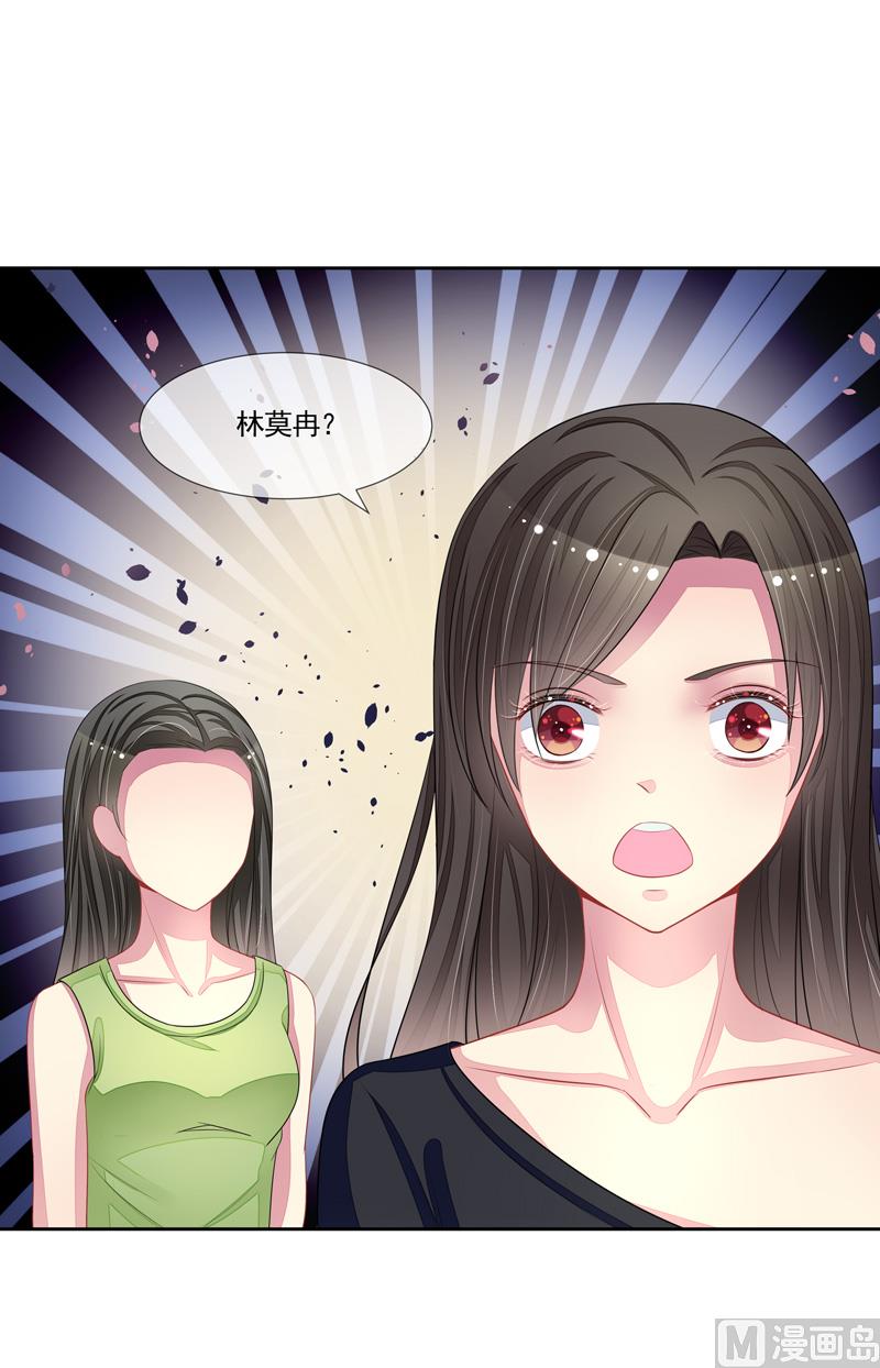 第51话  我的女人就是你7