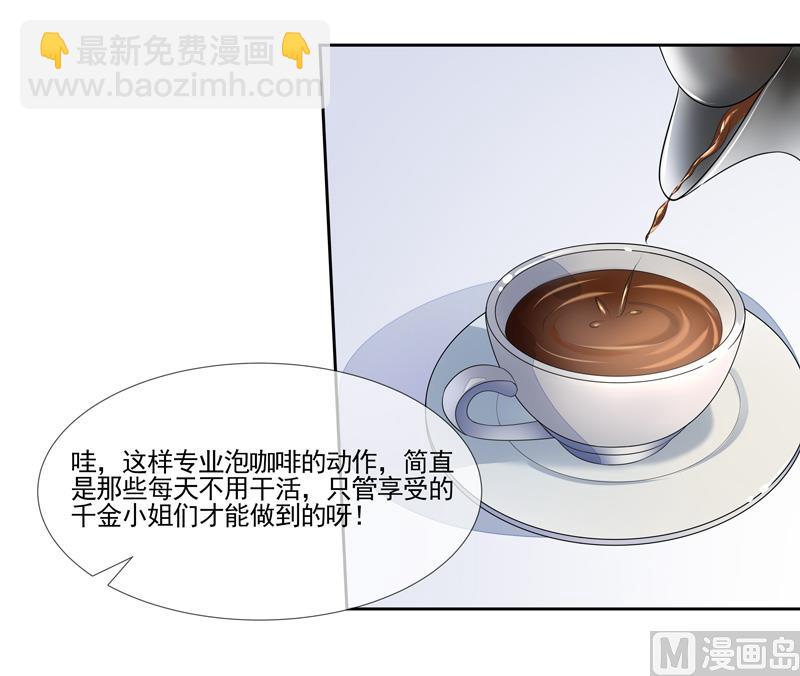 第54话  华丽的演出11