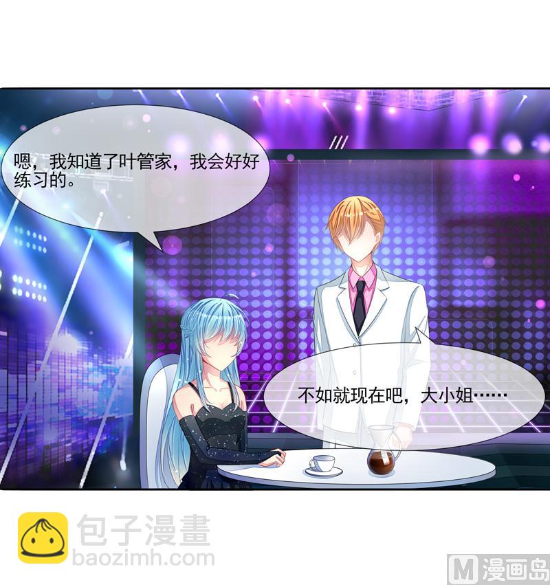 第54话  华丽的演出23