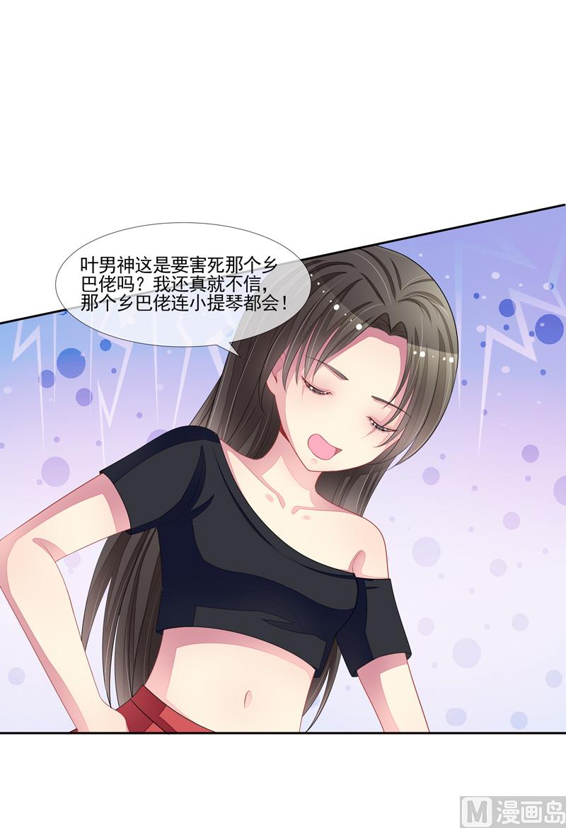第54话  华丽的演出24