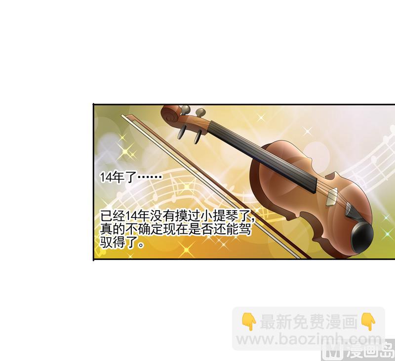 第54话  华丽的演出25