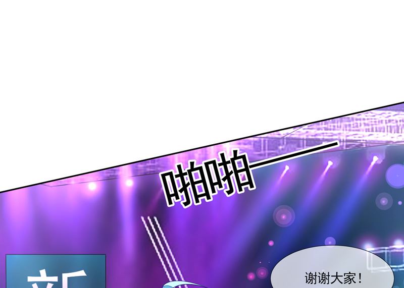 第54话  华丽的演出38