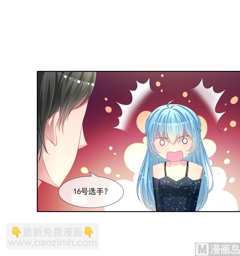 第54话  华丽的演出4