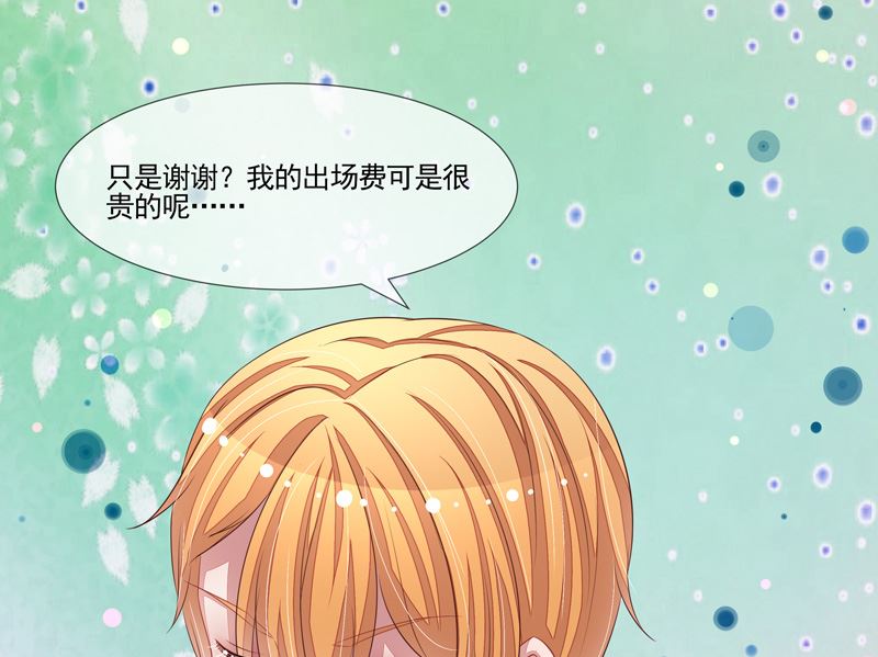 第54话  华丽的演出44