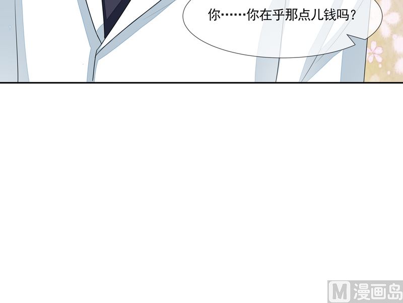 第54话  华丽的演出46