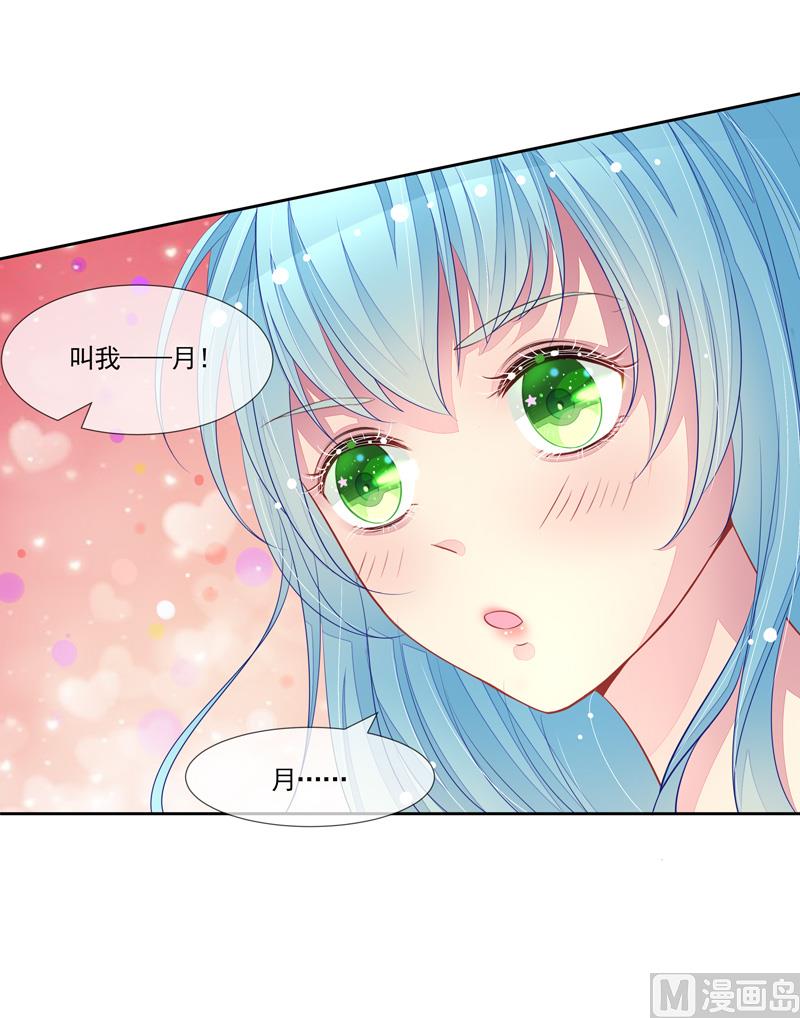 第54话  华丽的演出52
