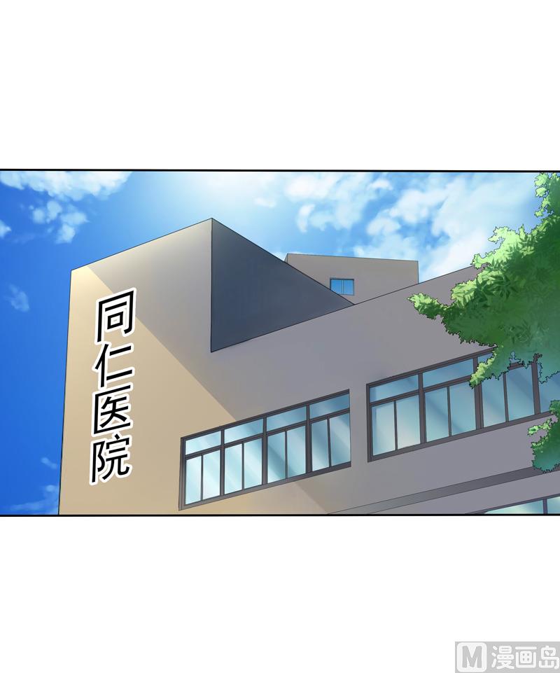 第55话  拆穿了1