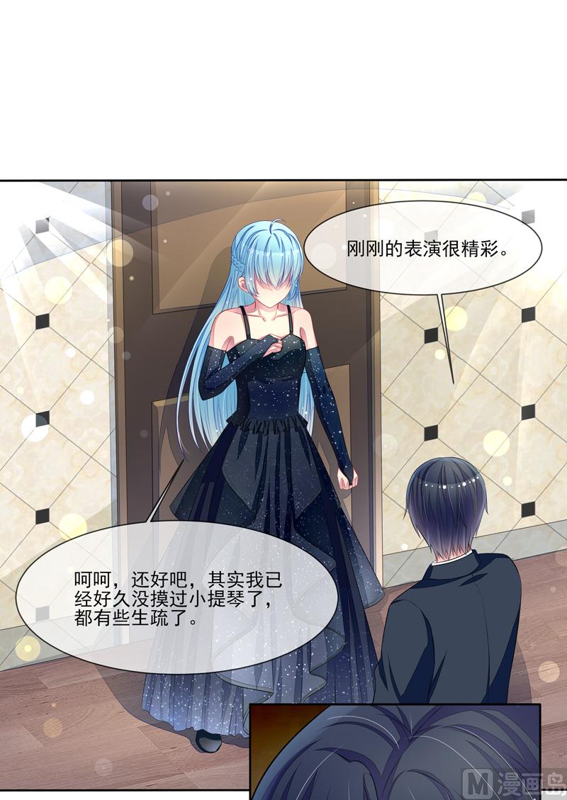 第55话  拆穿了11