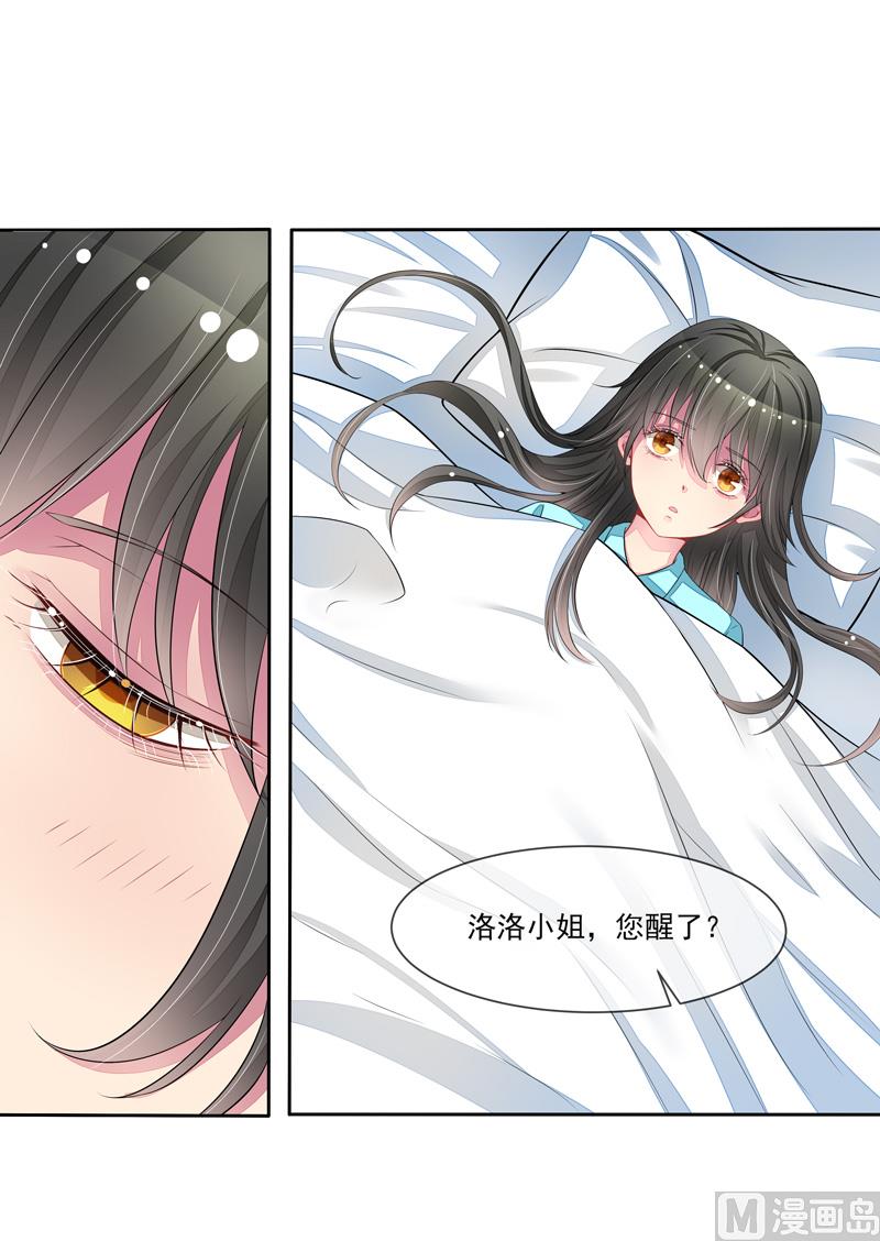 第55话  拆穿了2