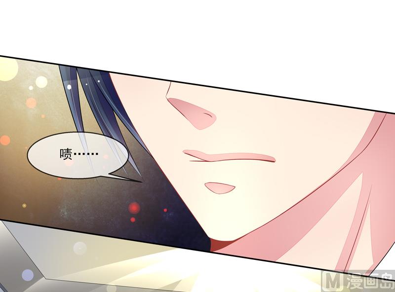 第55话  拆穿了21