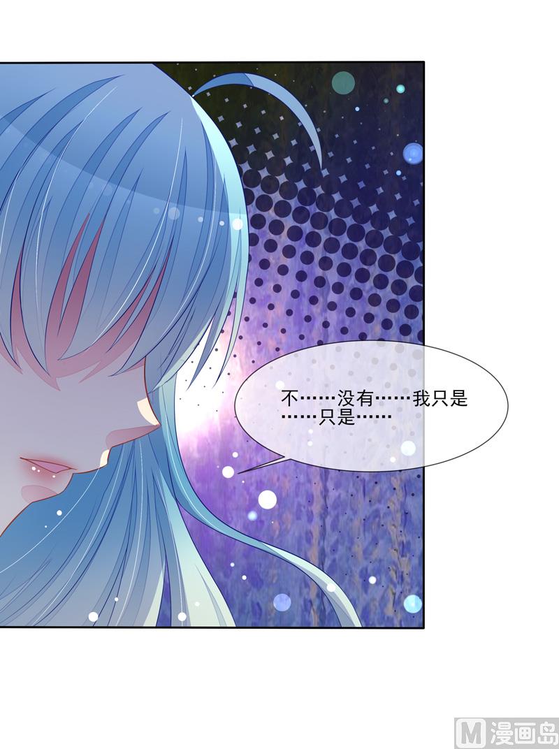 第55话  拆穿了25