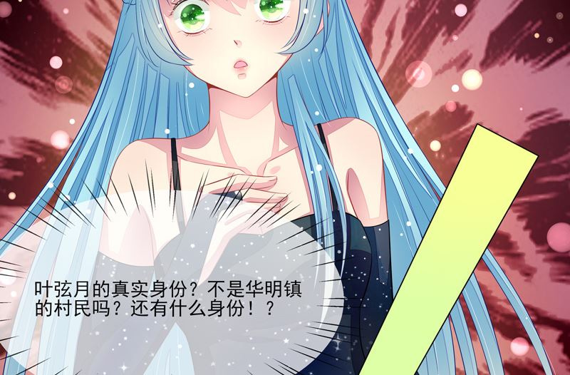 第55话  拆穿了30