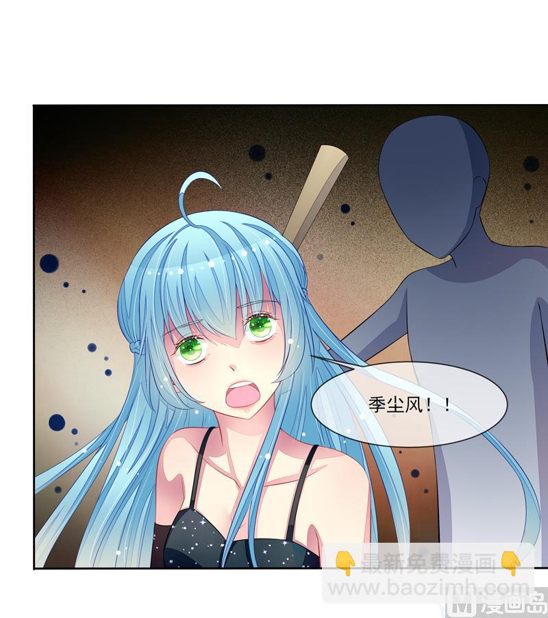 第55话  拆穿了32