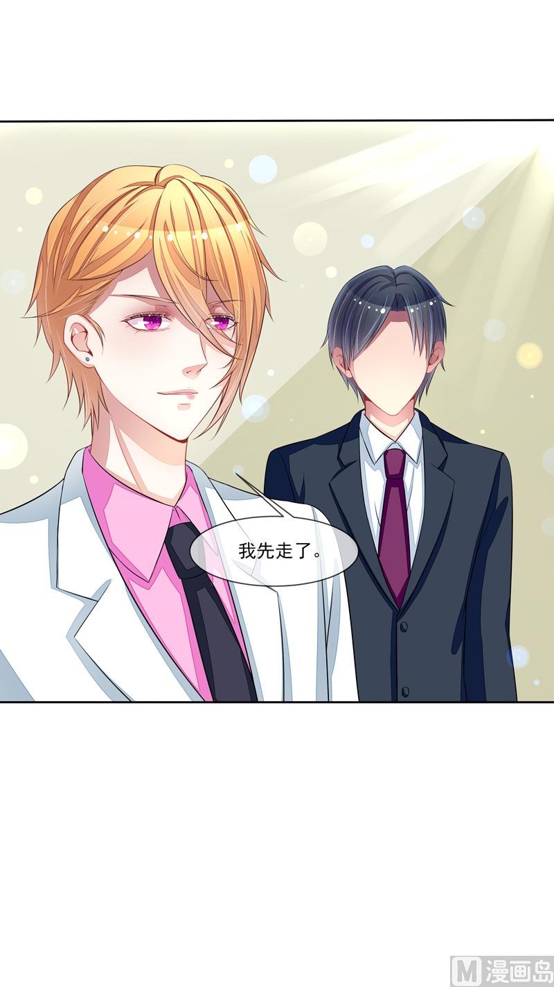 第55话  拆穿了7