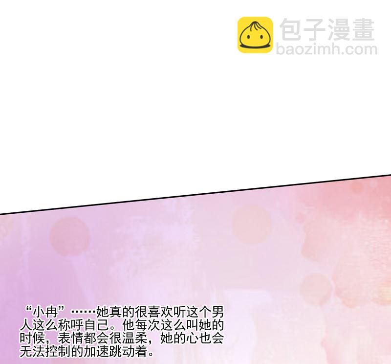 第58话  两个男人的争抢12