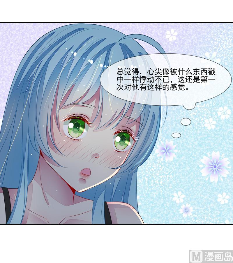 第58话  两个男人的争抢18