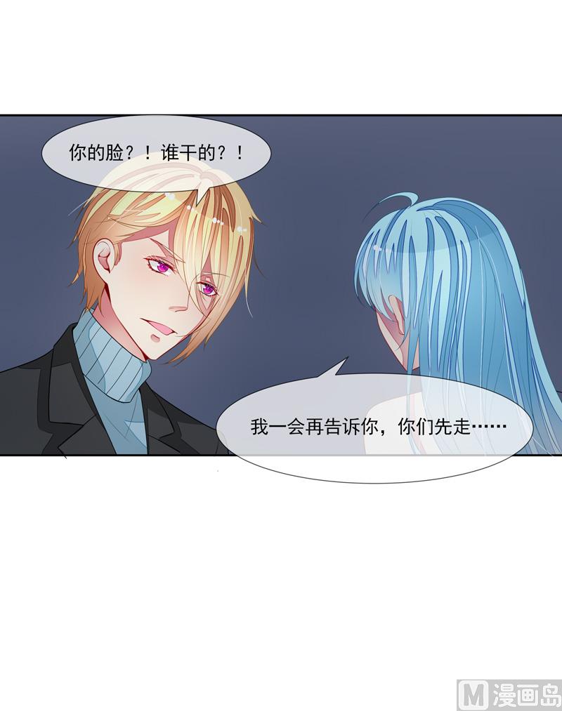 第58话  两个男人的争抢23