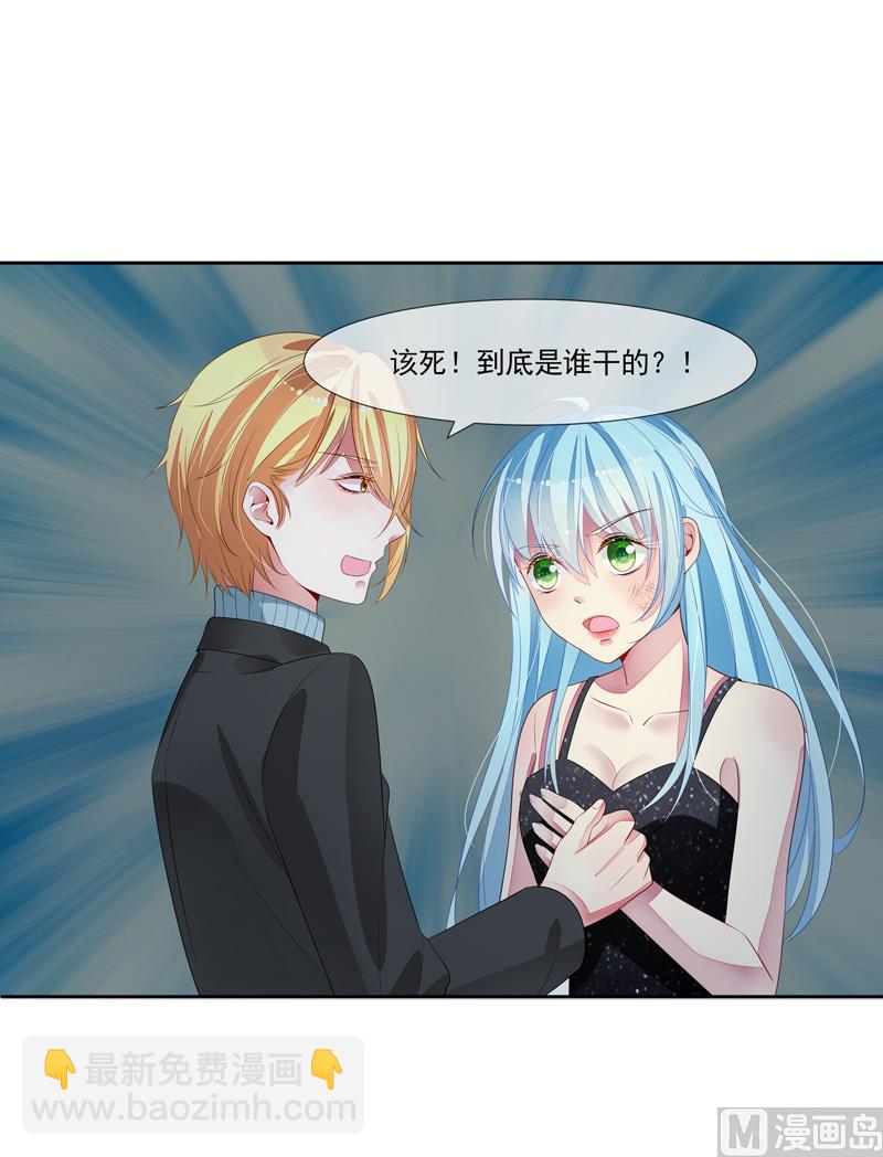 第58话  两个男人的争抢24