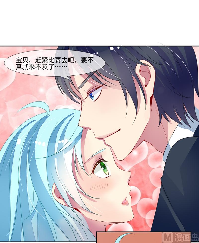 第58话  两个男人的争抢27