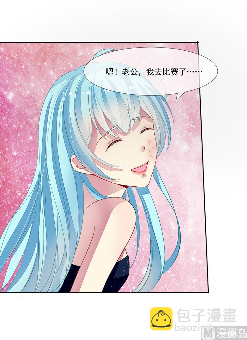 第58话  两个男人的争抢31