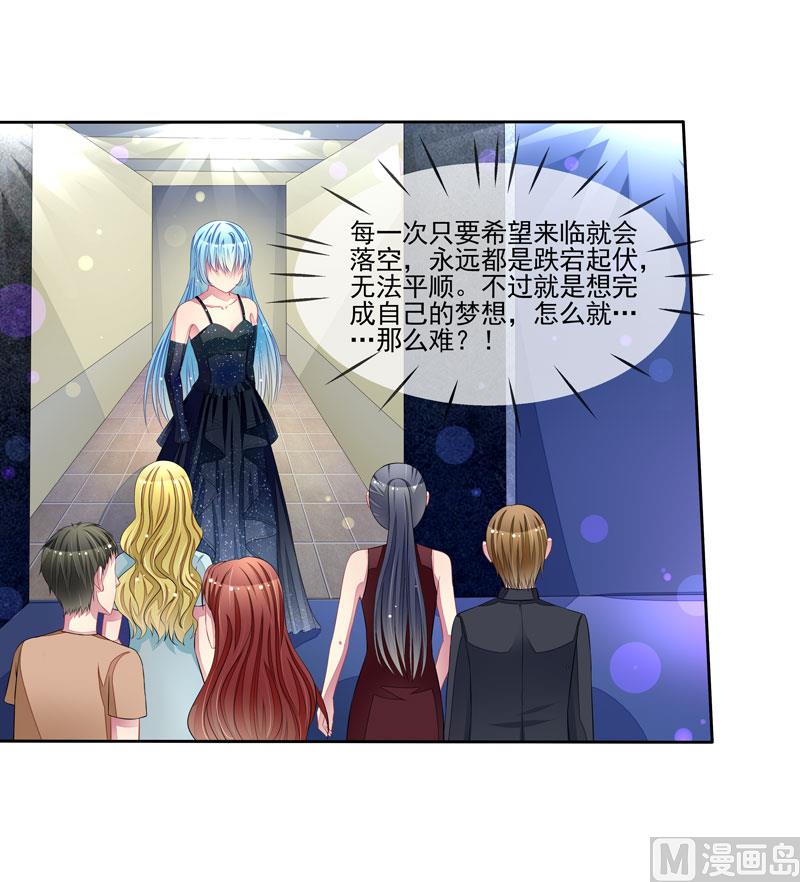 第59话  错过与得到10