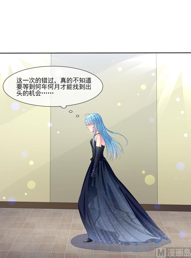 第59话  错过与得到12