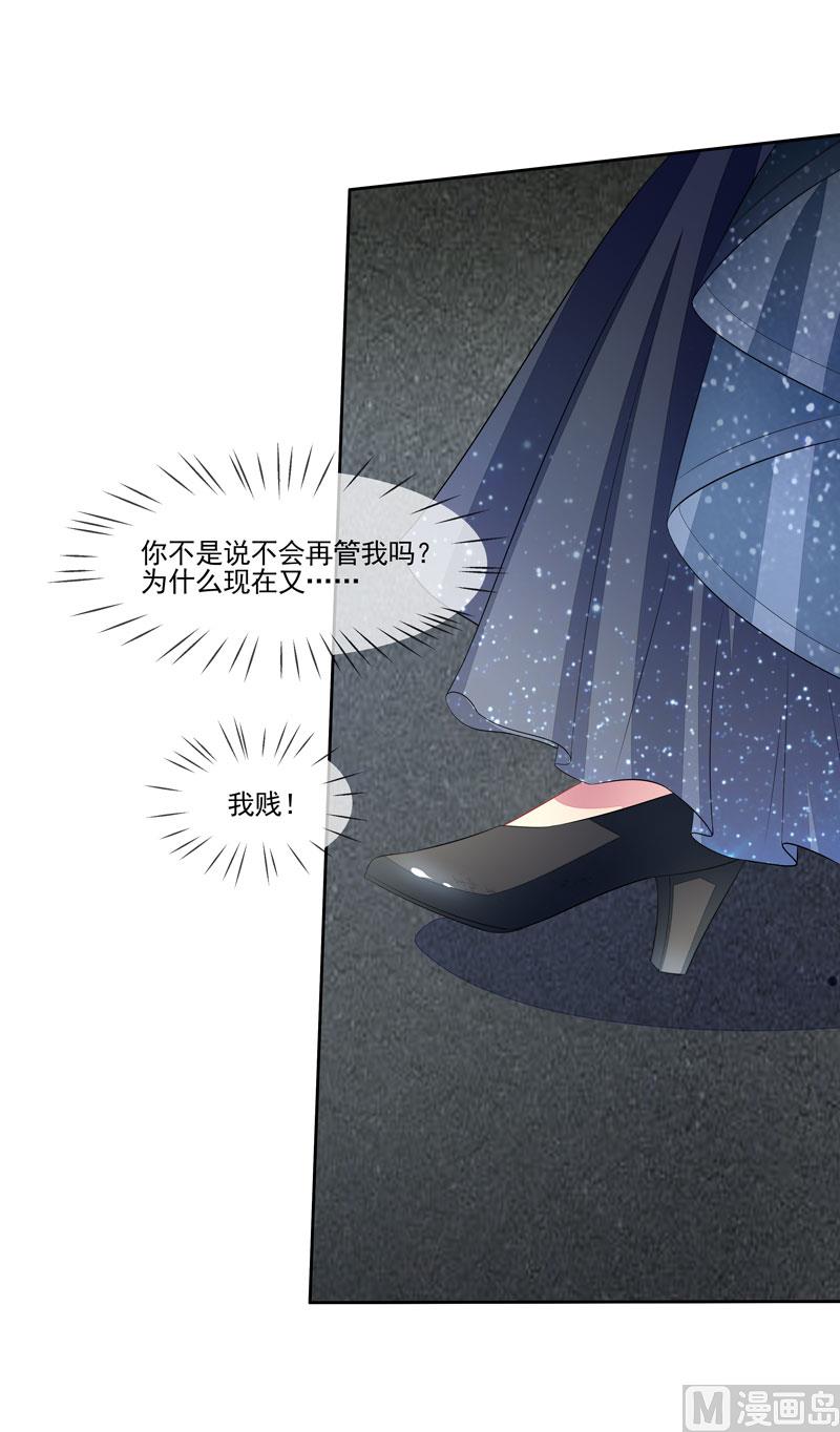 第59话  错过与得到2