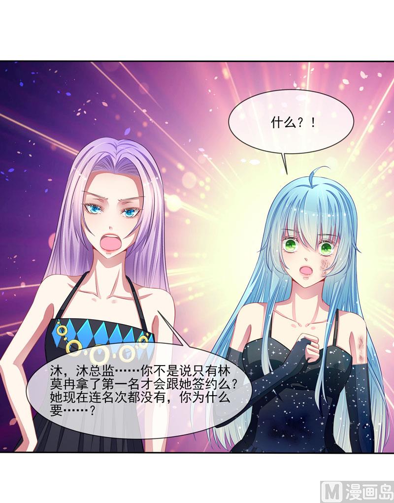 第59话  错过与得到20