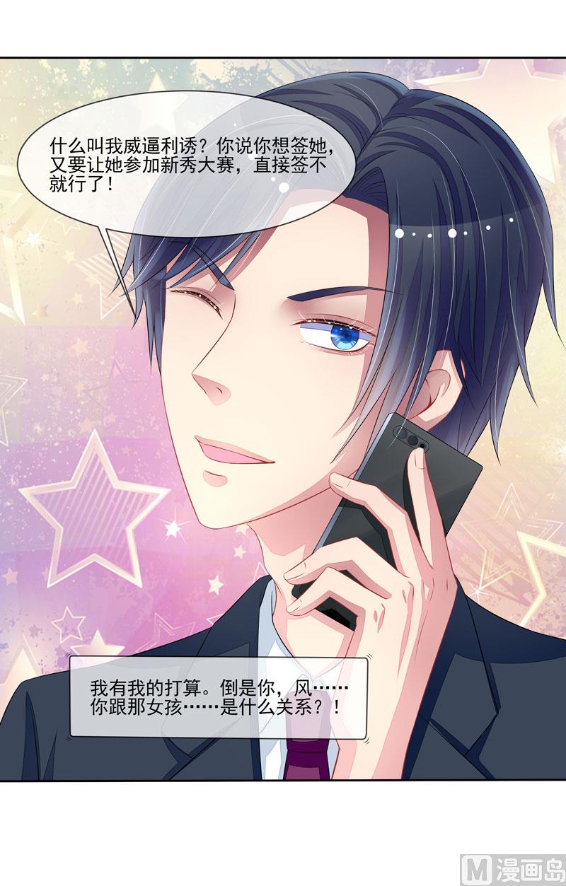 第59话  错过与得到24