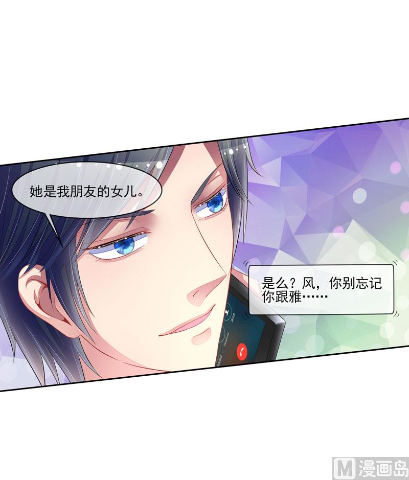 第59话  错过与得到25