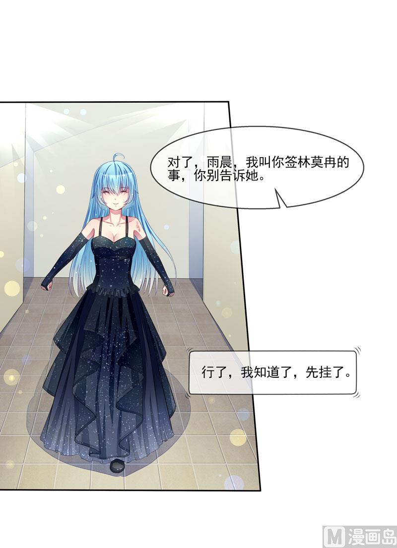 第59话  错过与得到26