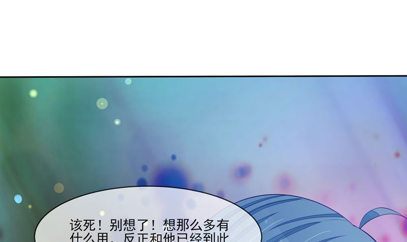 第59话  错过与得到3