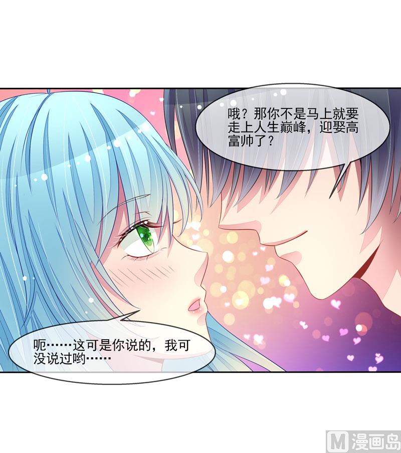 第59话  错过与得到32