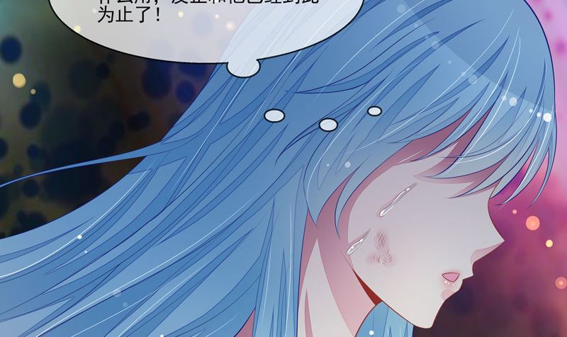 第59话  错过与得到4