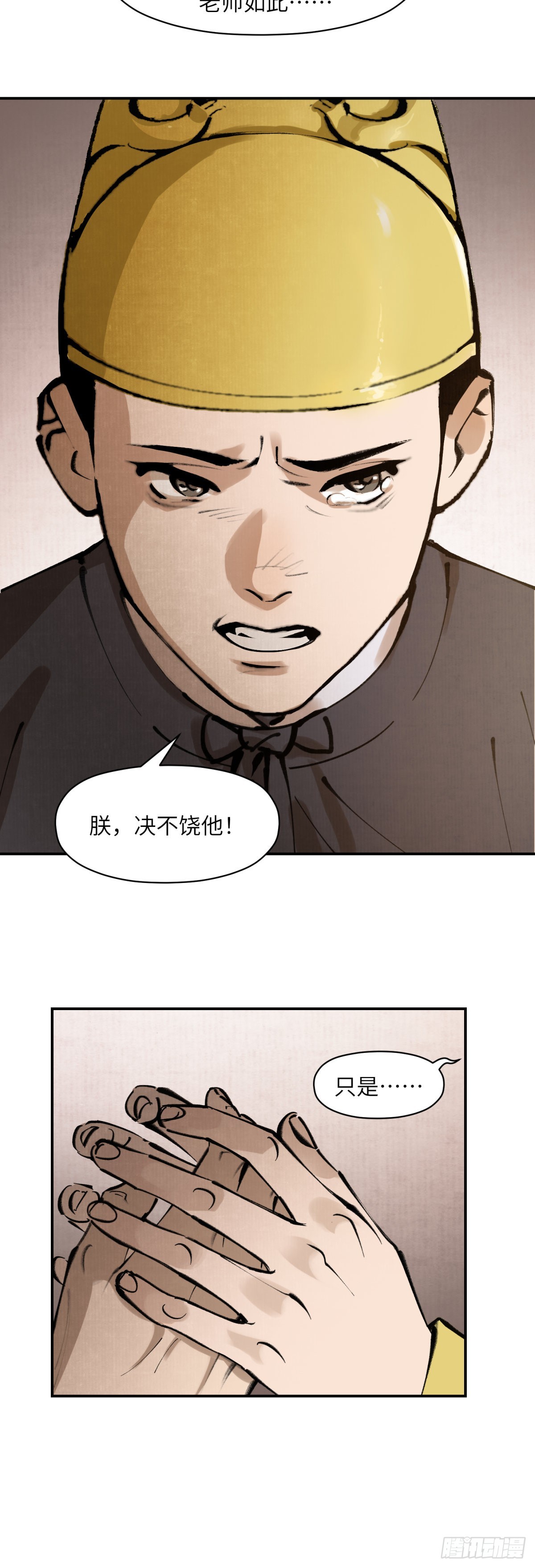 第五话：灵丹妙药（上）6