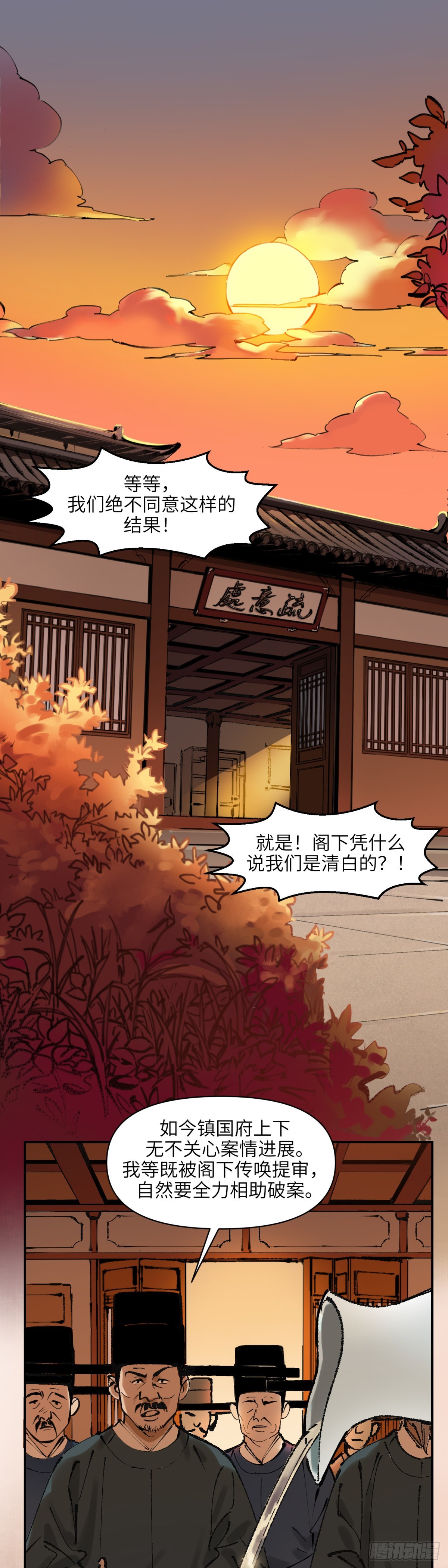 第十五话：剑锋酒对（上）1