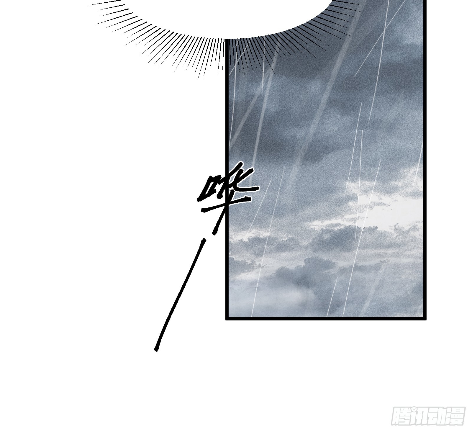 第三十七话：一线生机（下）15