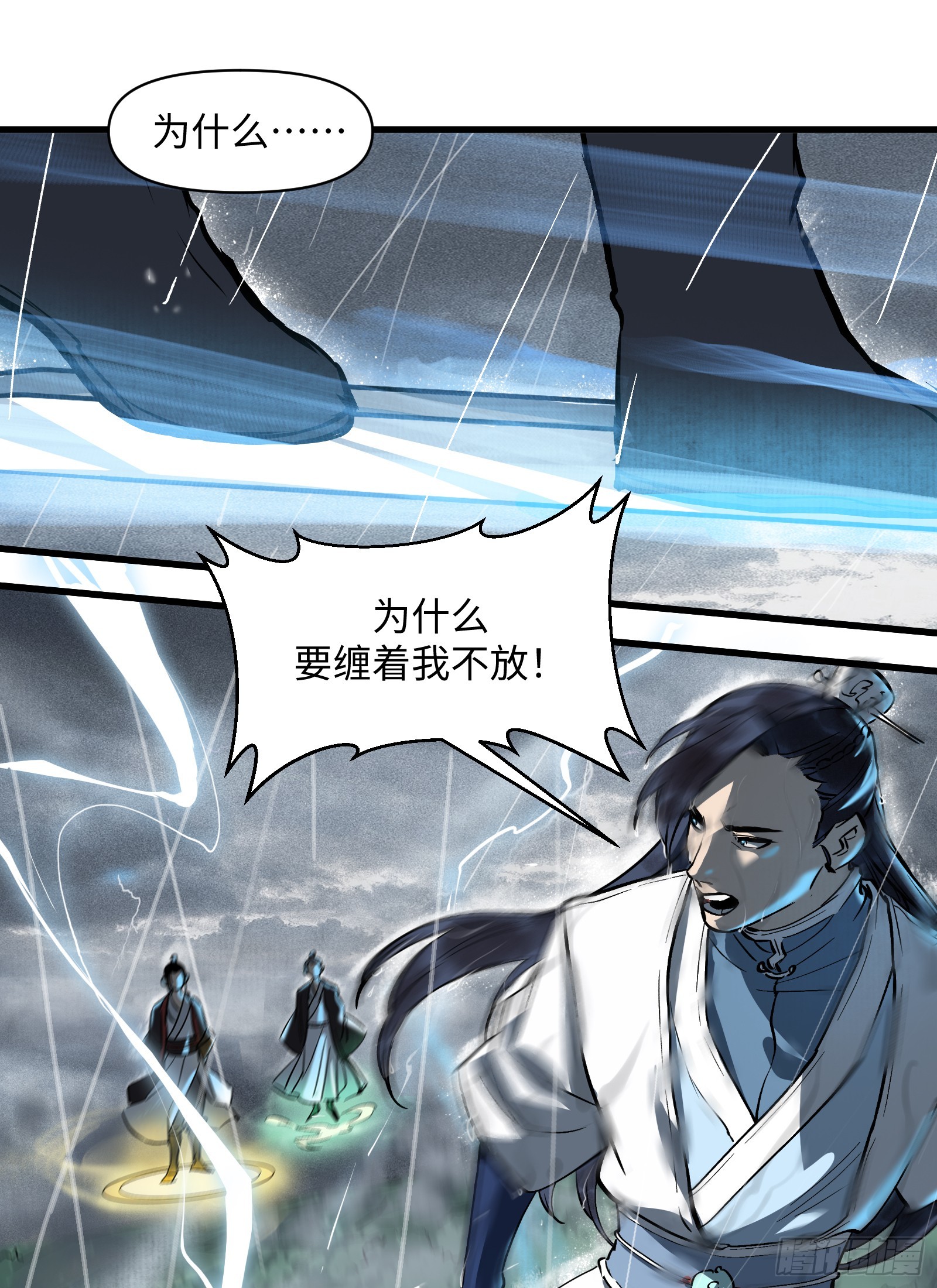 第三十七话：一线生机（下）16