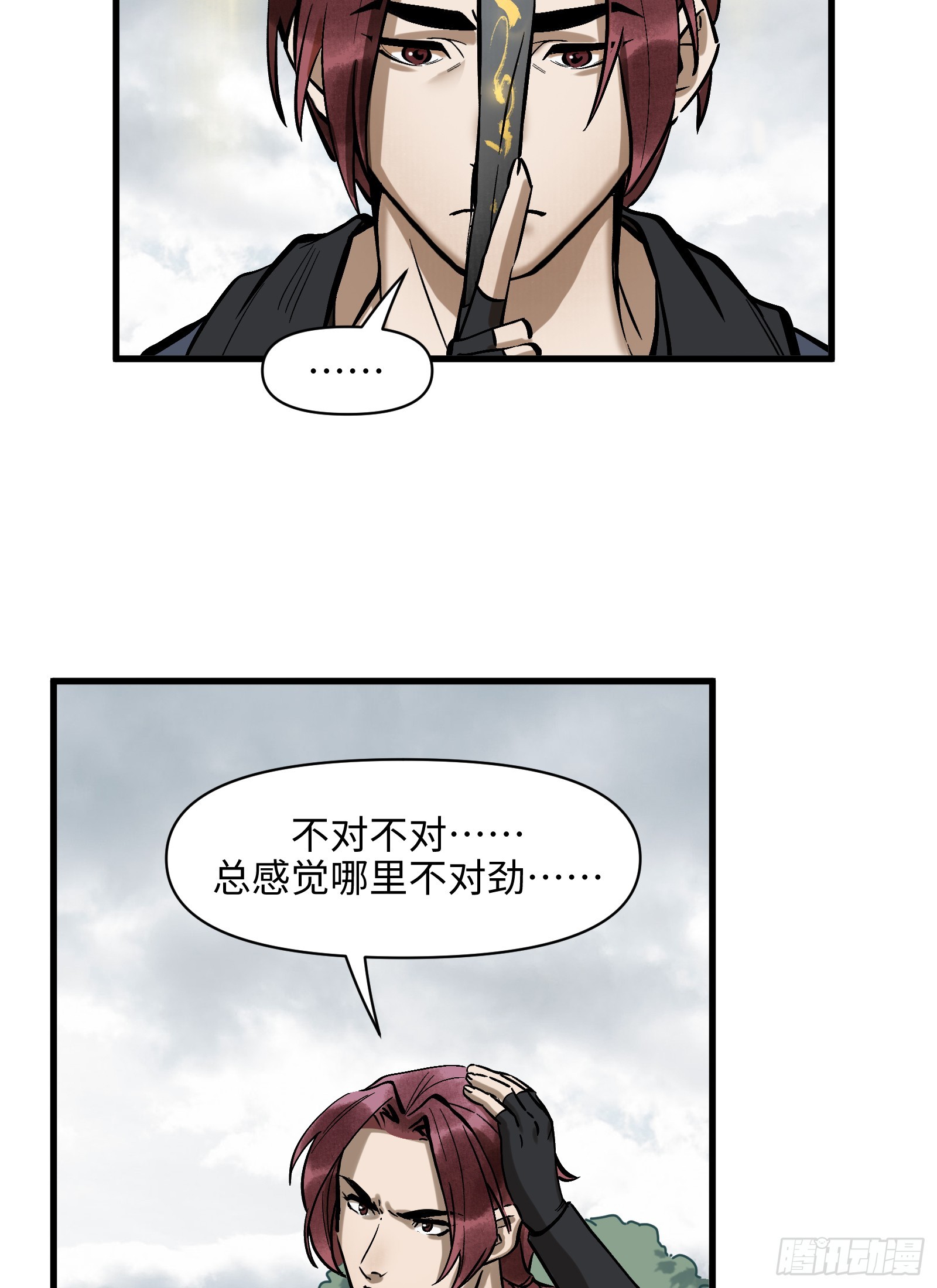第三十七话：一线生机（下）3